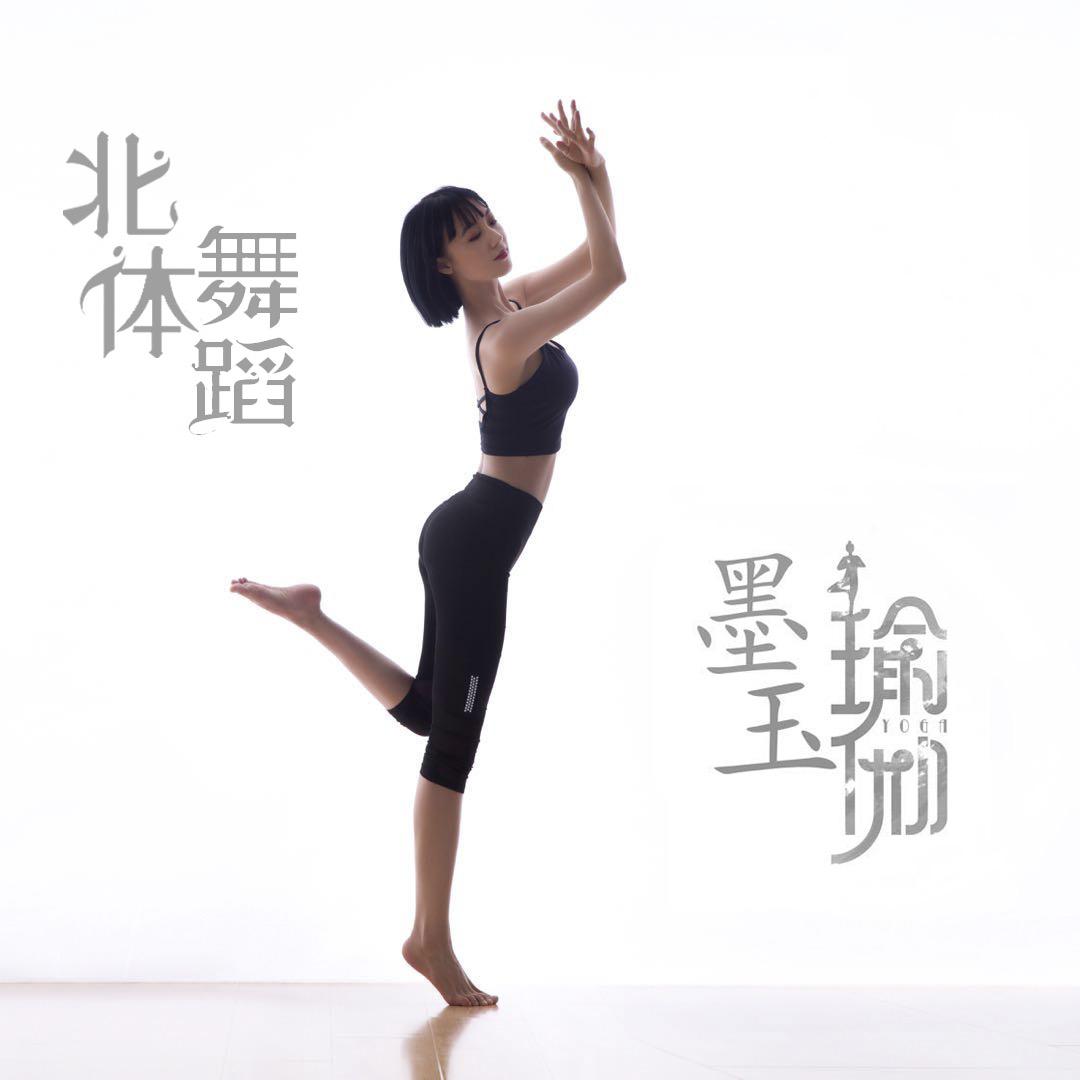 定州市玉墨健身休闲中心