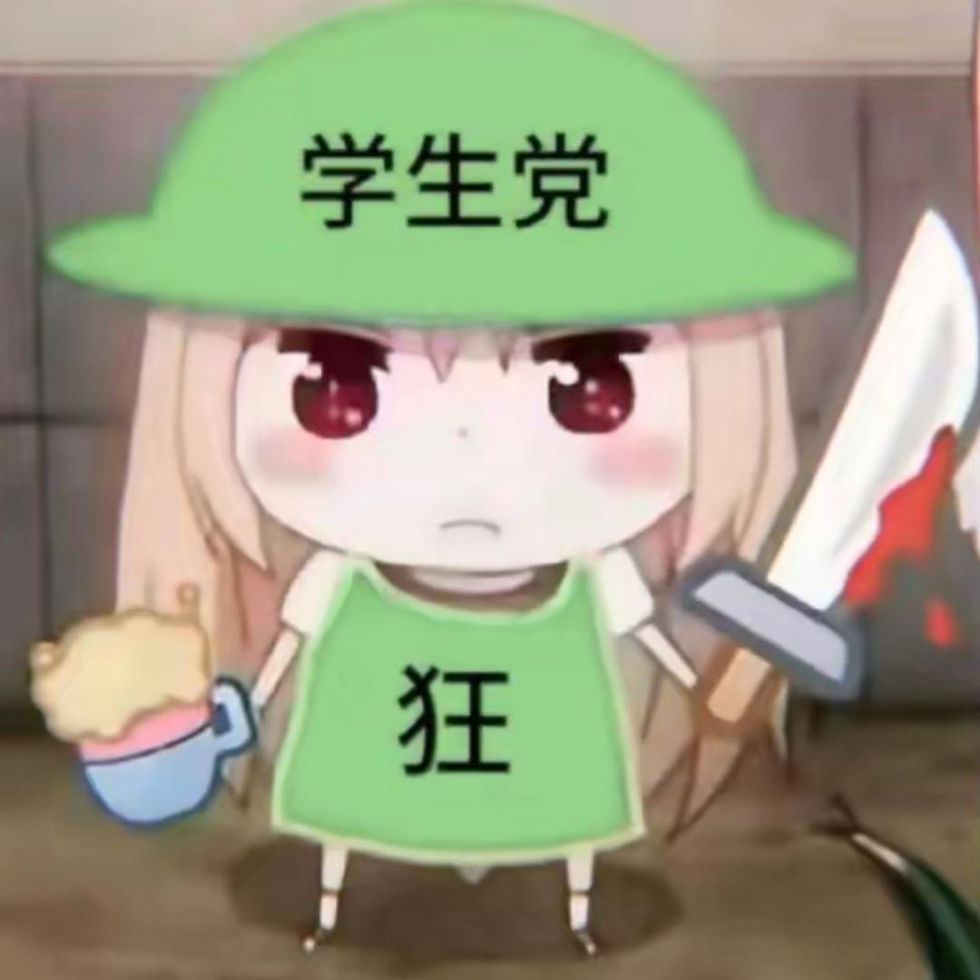 我是le（三角洲行动）