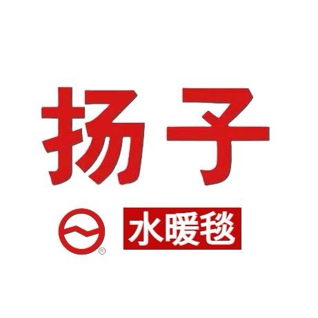 扬子水暖毯清仓特价活动专场