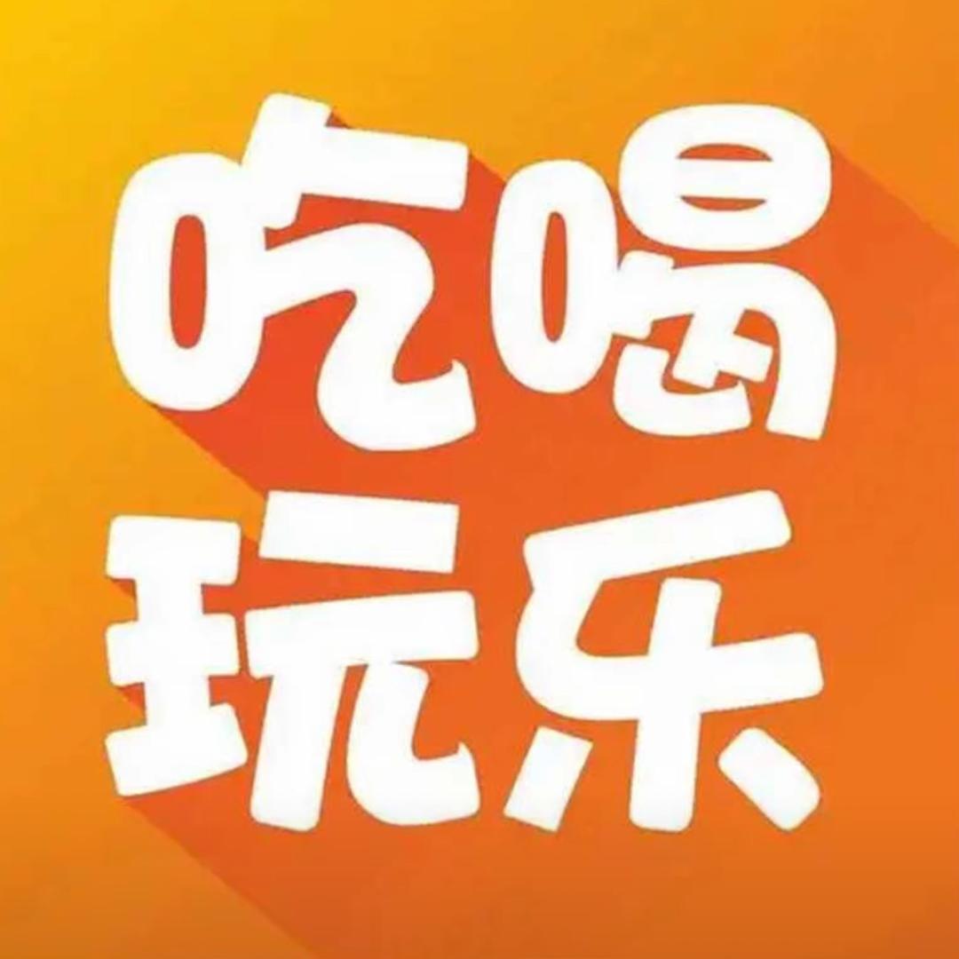 麻辣春子