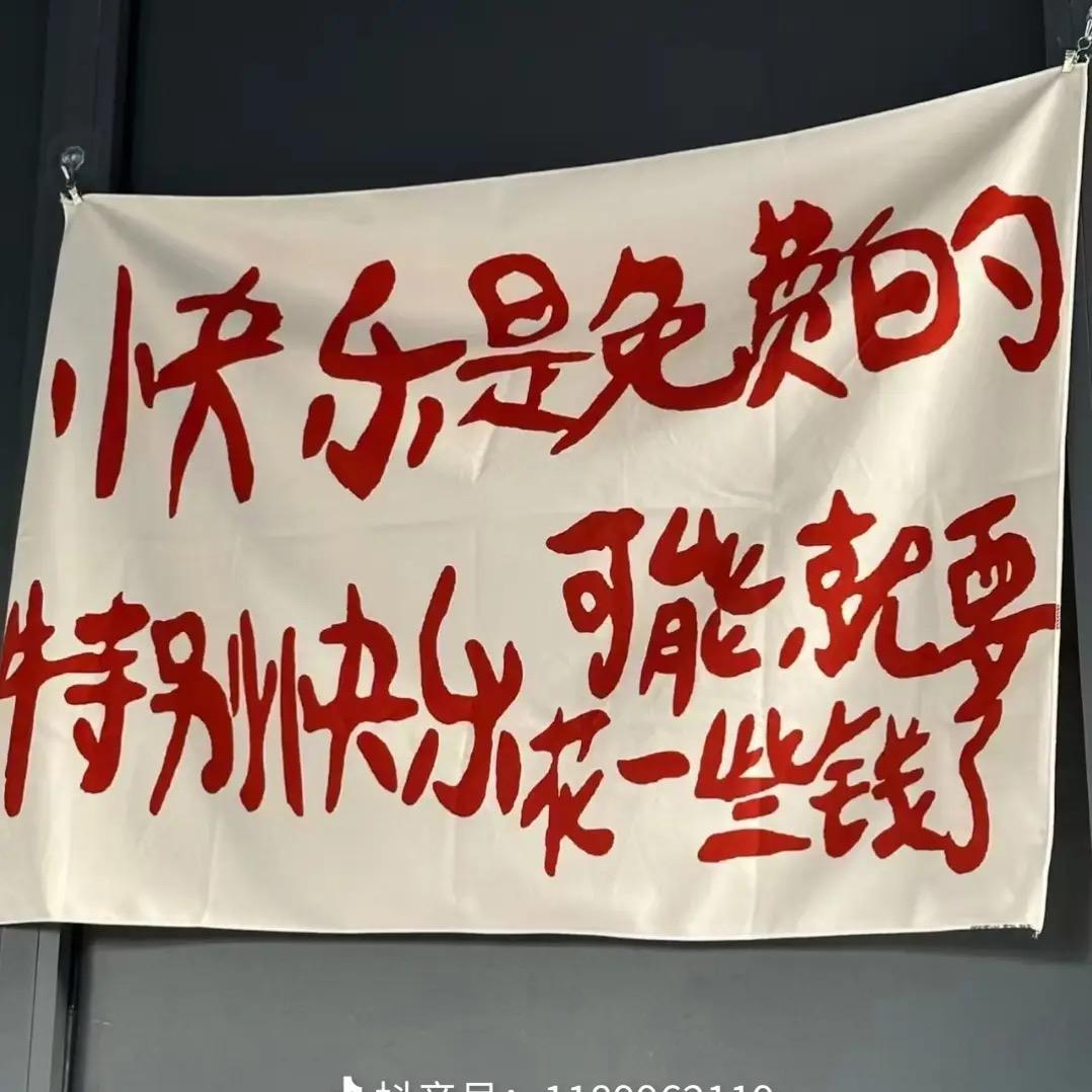阿～华田