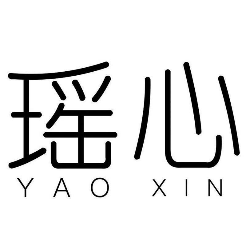 瑶心旗舰店