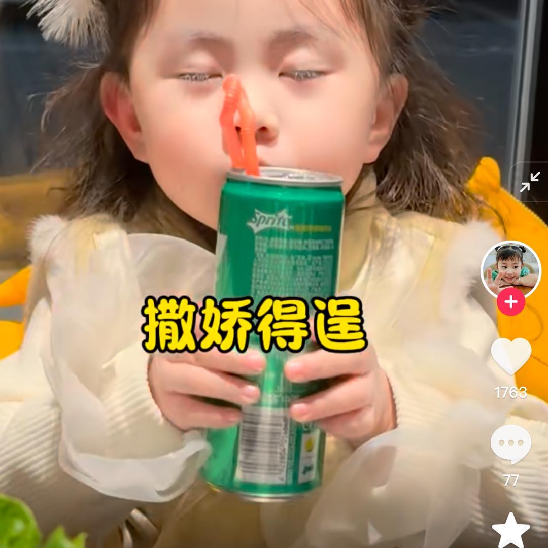 胖嘟嘟和小肉肉