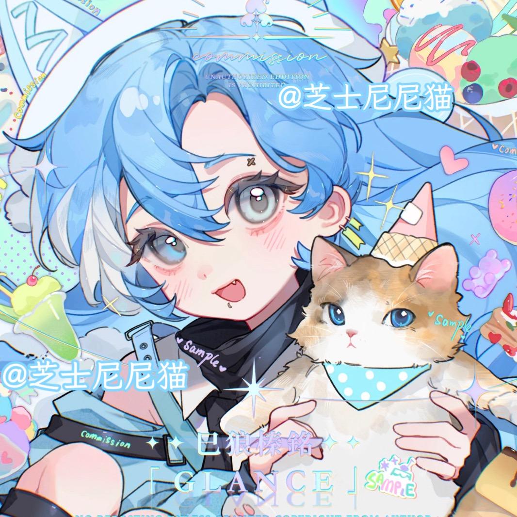 芝士尼尼猫🦋