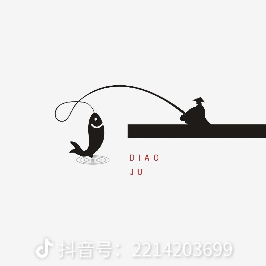 萍萍日本二手渔具