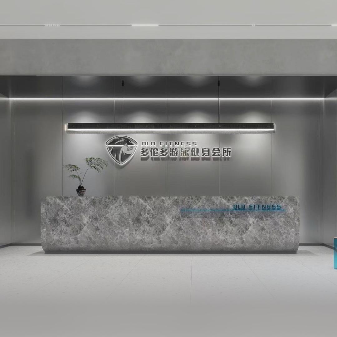 多伦多健身游泳中心