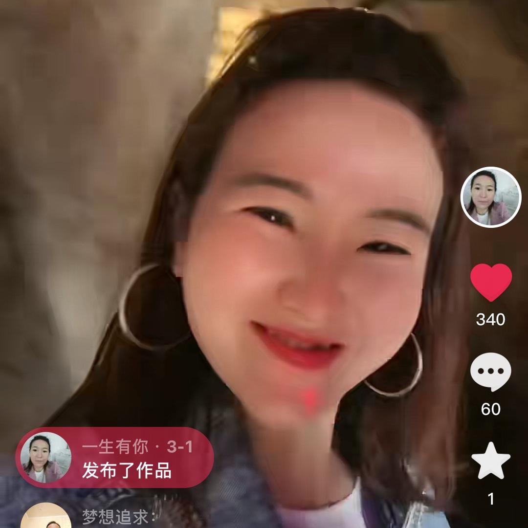 一生有你