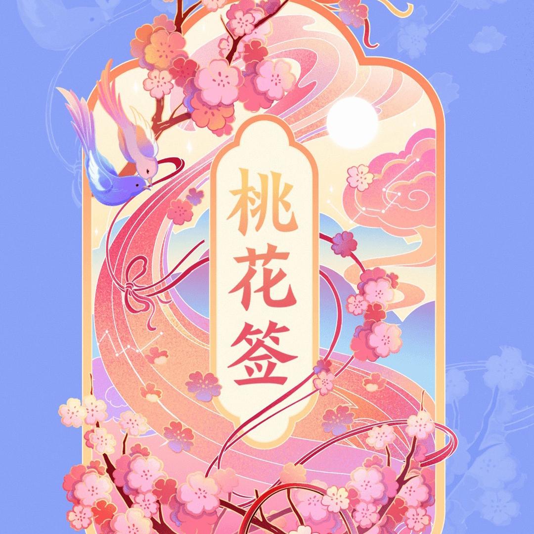 琉璃の璀璨、