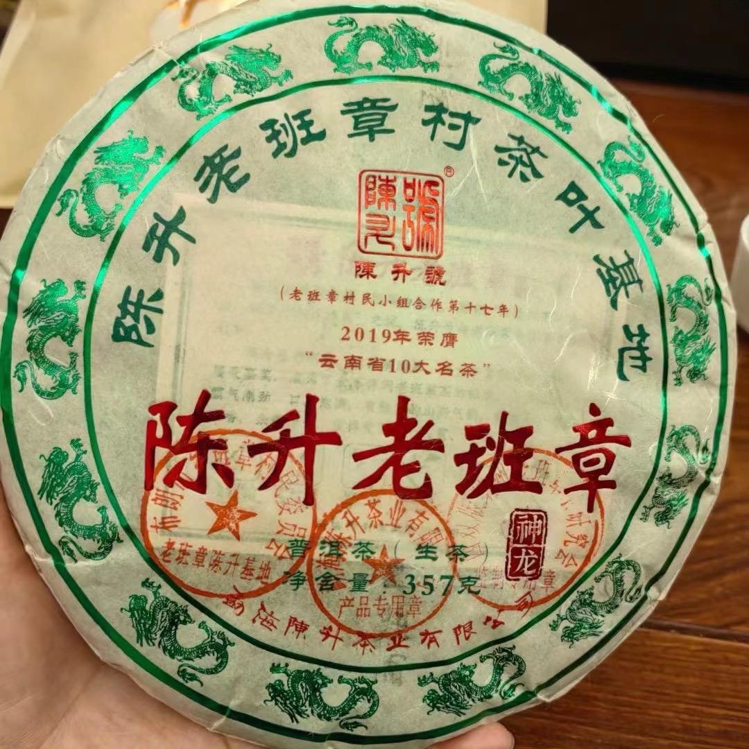 高峰汇茶叶严选店
