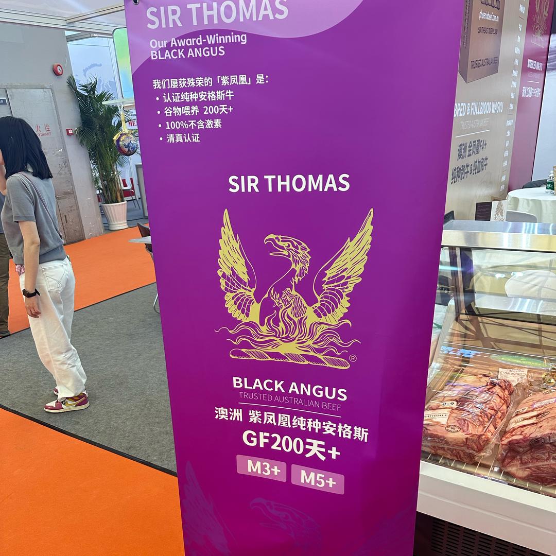 沈阳凤凰和牛批发