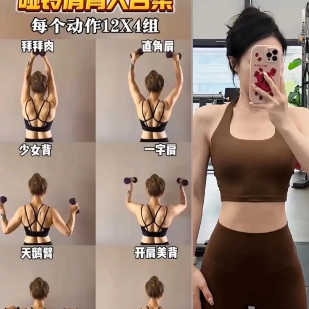 胖妞的控糖日记