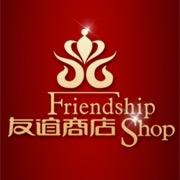 长沙友谊商店