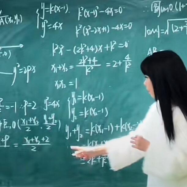 高中高老师课堂