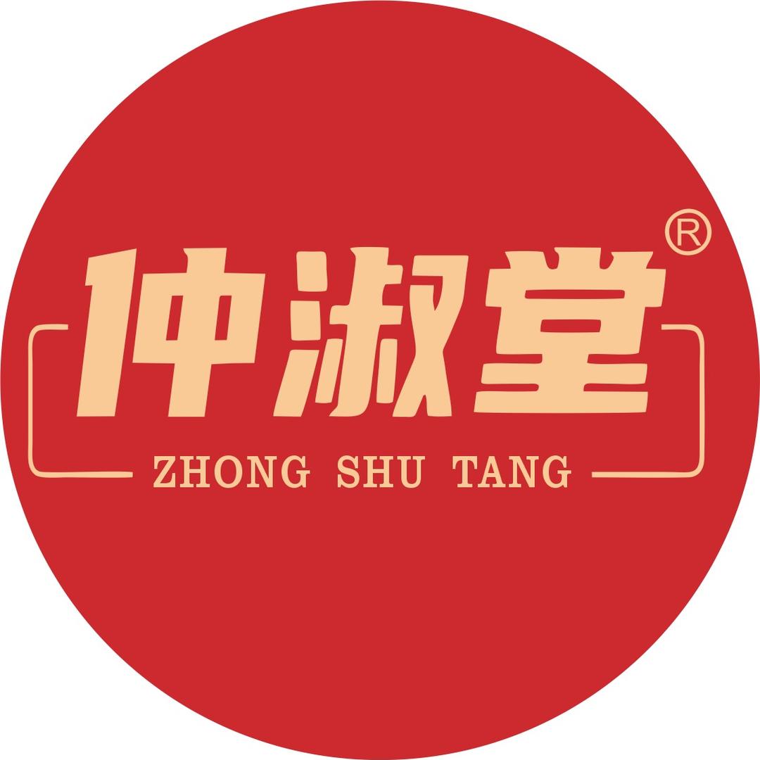 仲淑堂壮寨百草