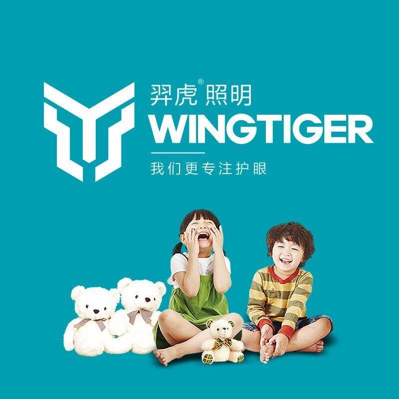 济宁市任城区亮点灯饰店