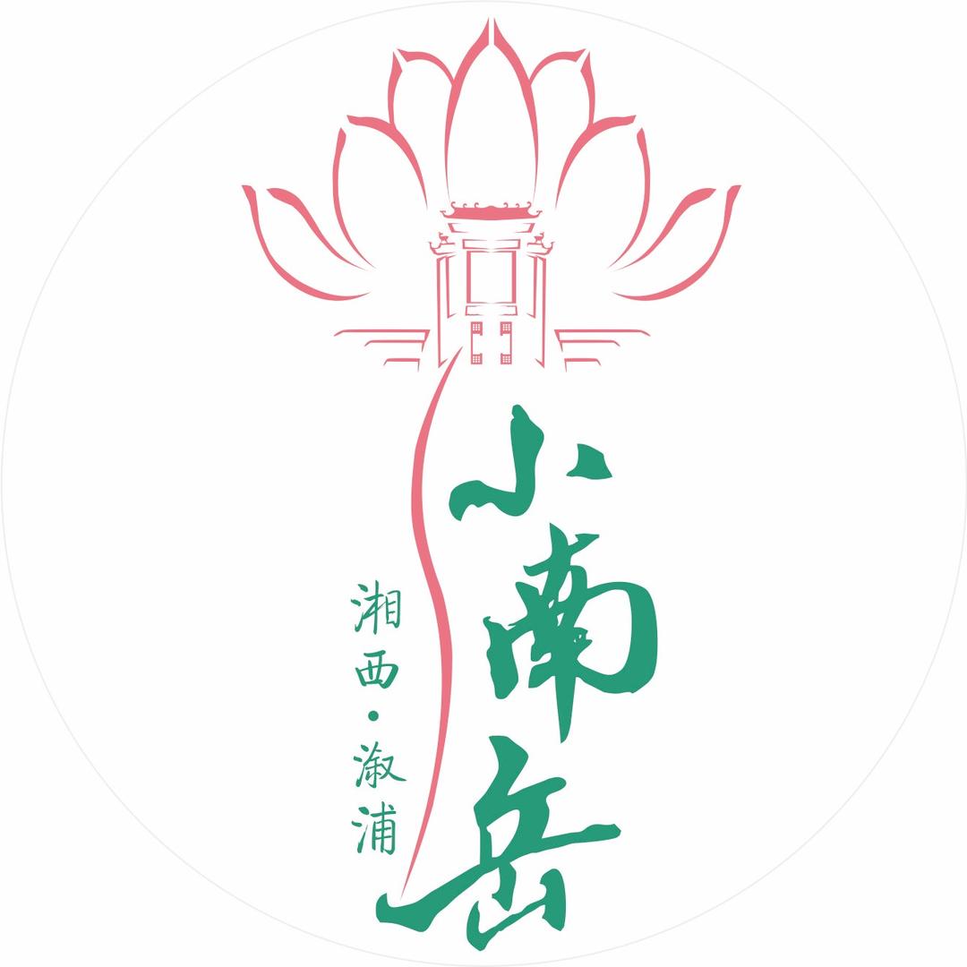 南岳山上的居士