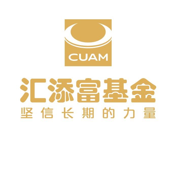 汇添富基金