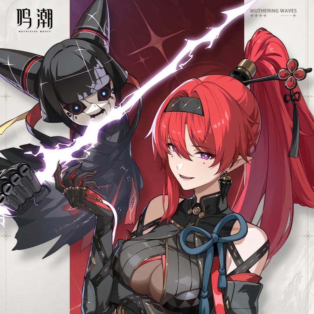 无敌小羊（鸣潮）