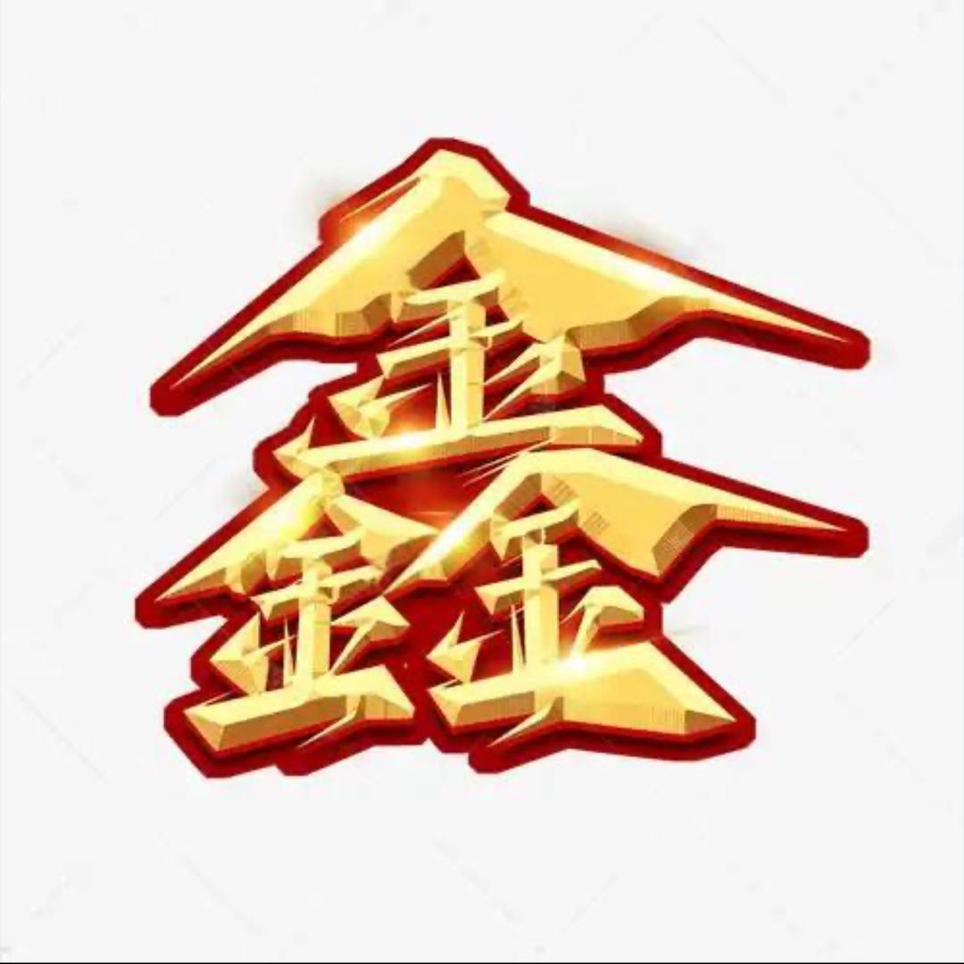 鑫雷科技