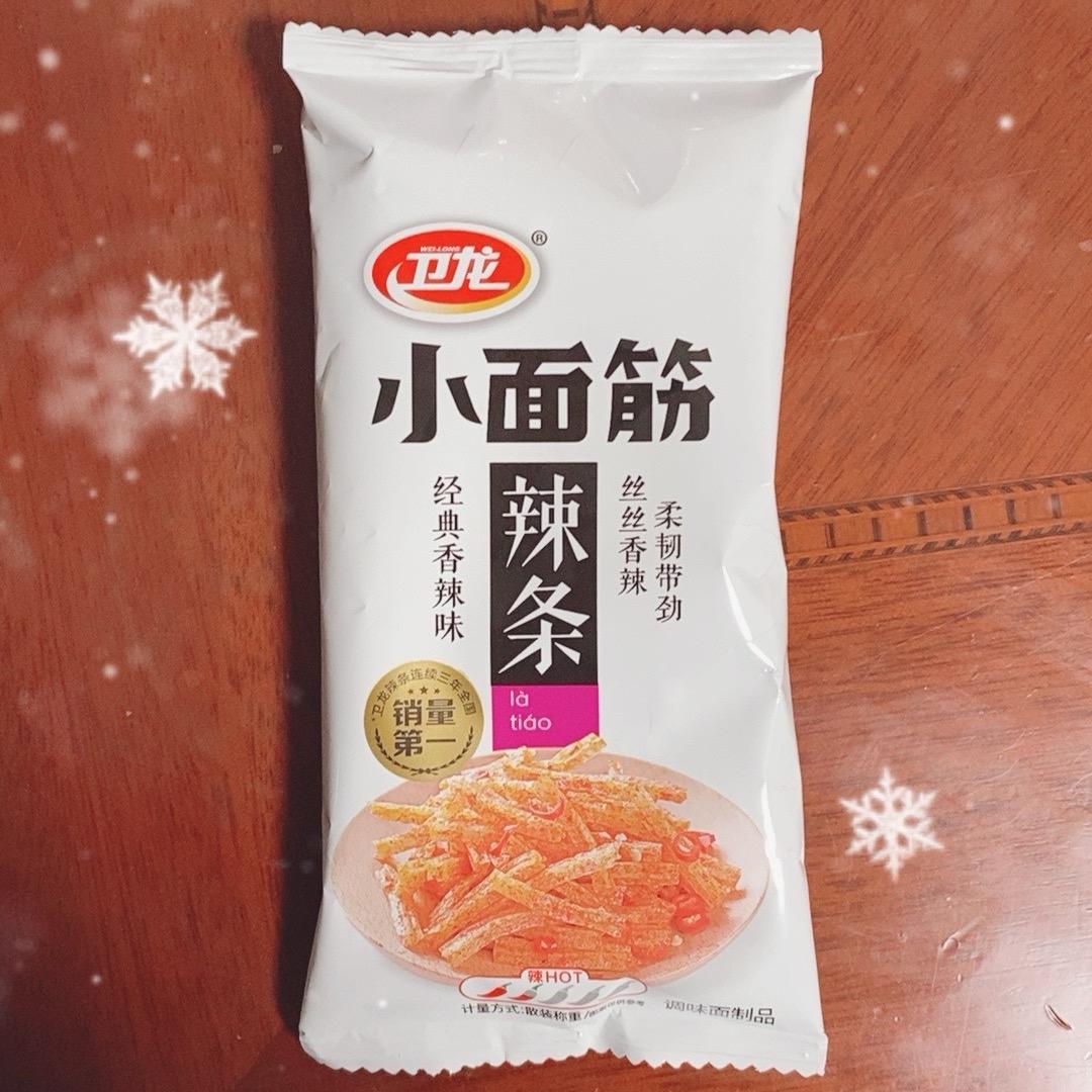 逆风翻盘