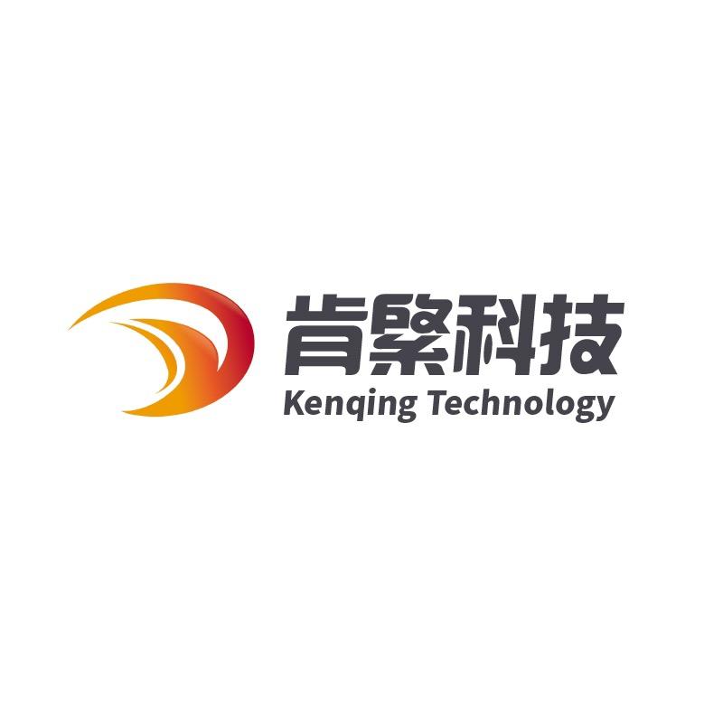 肯綮科技