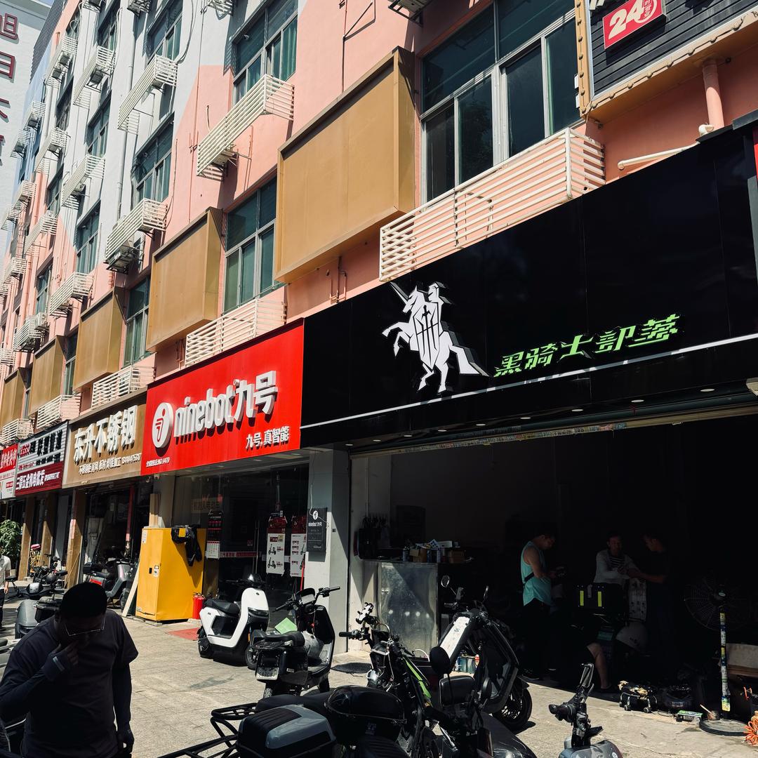 龙华区鸿顺车行