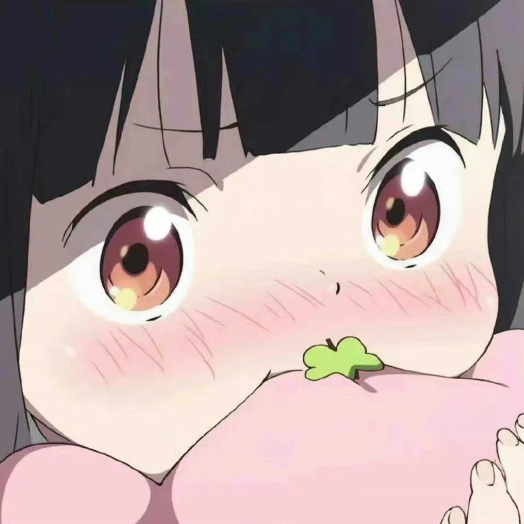 番茄小公举