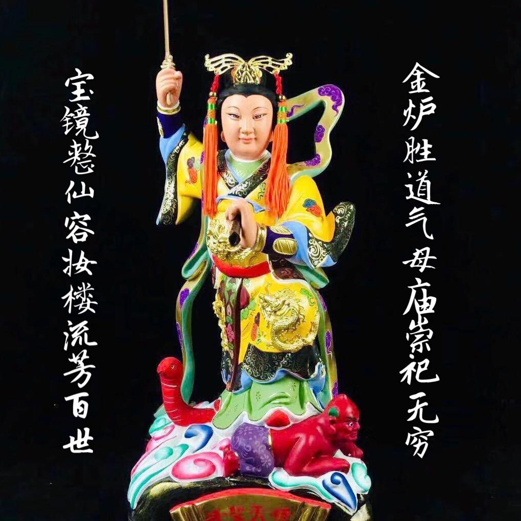 雨軒道人