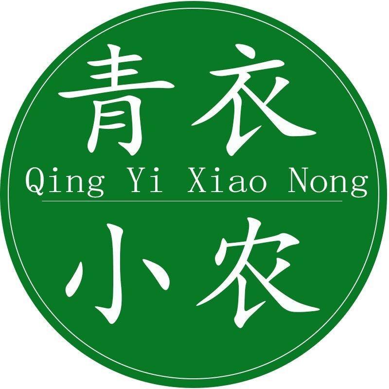青衣小农