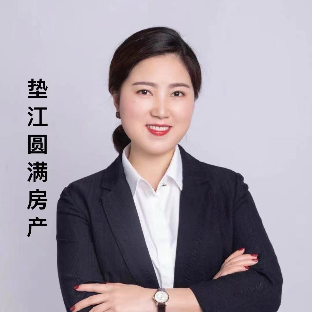垫江圆满房产维维姐说房