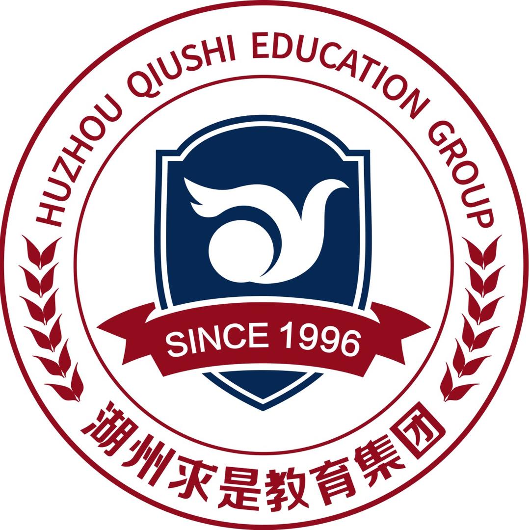 求是教育