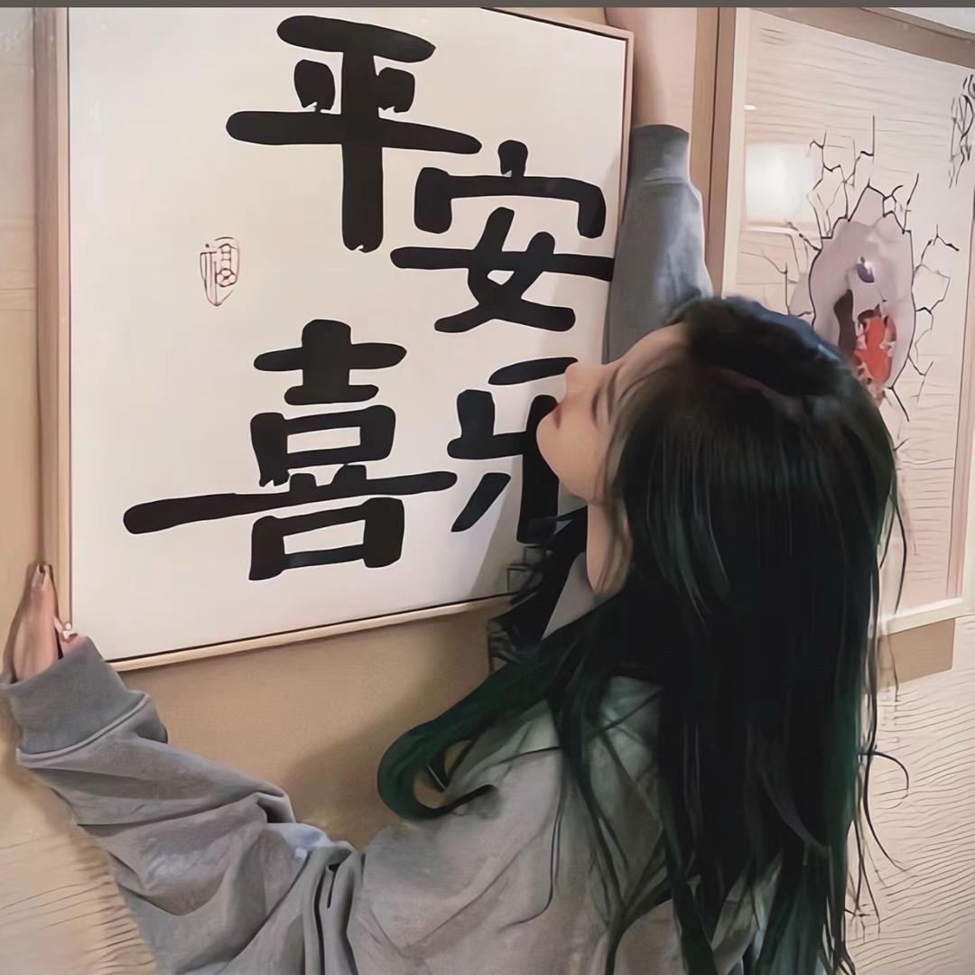 💕遇见ℳ