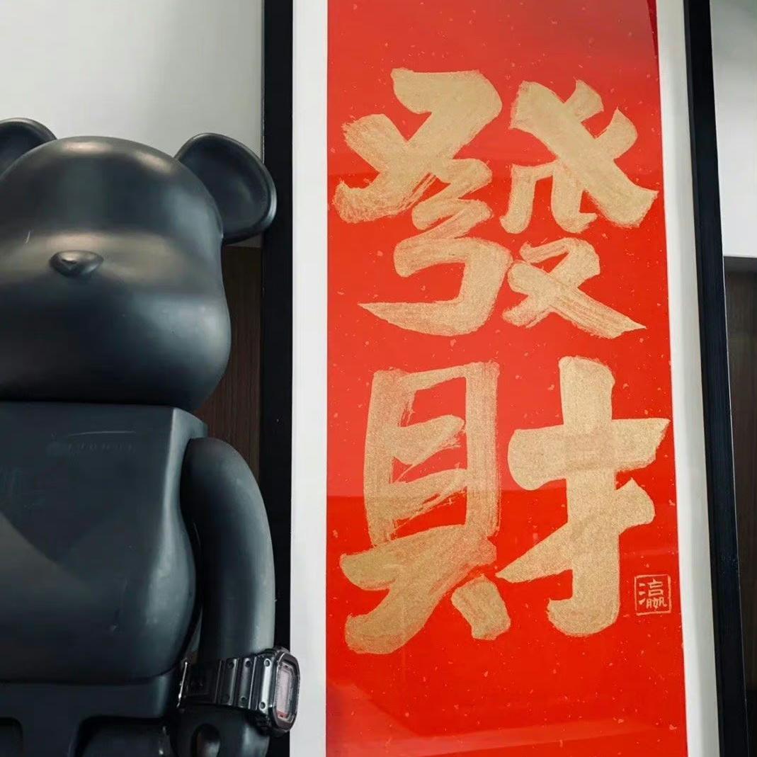 亨德图深圳市仍图有道科技有限公司专卖店