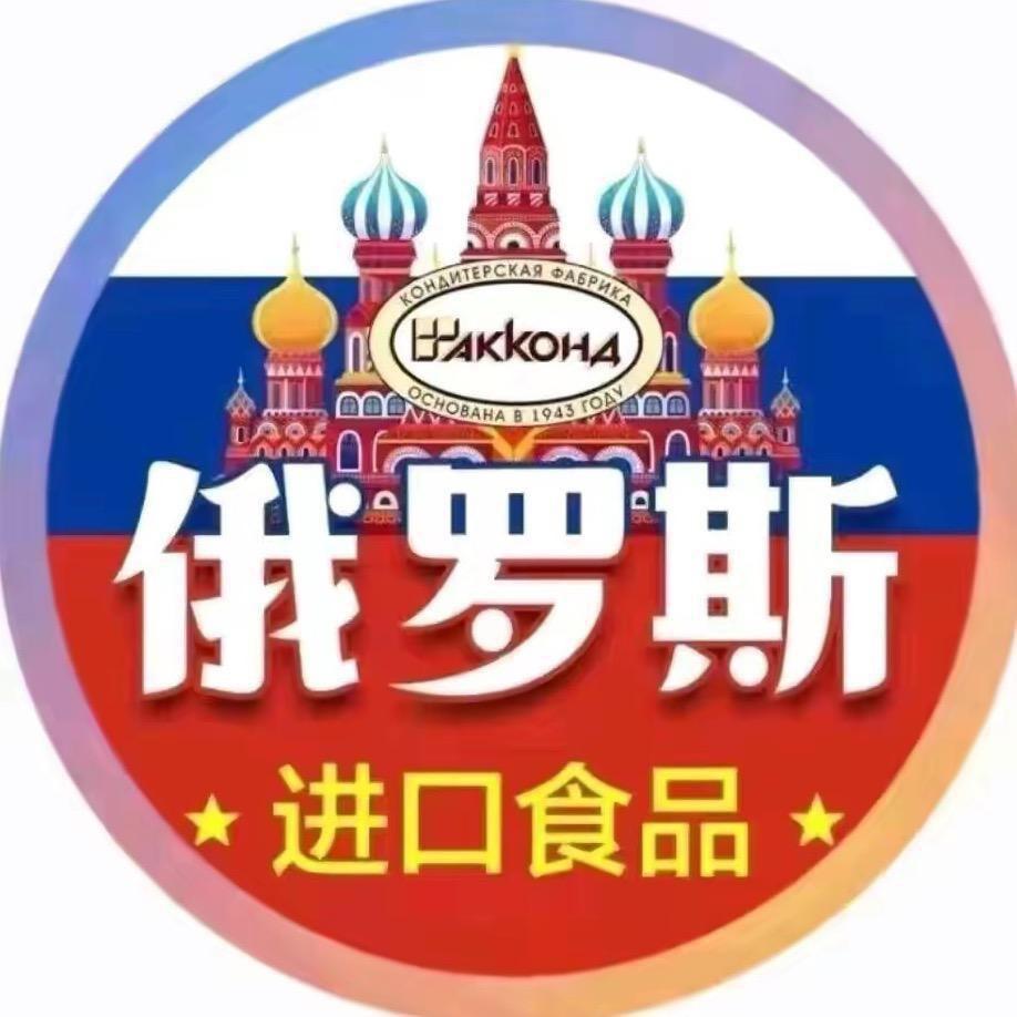 俄罗斯🇷🇺原装进口糖果🍬