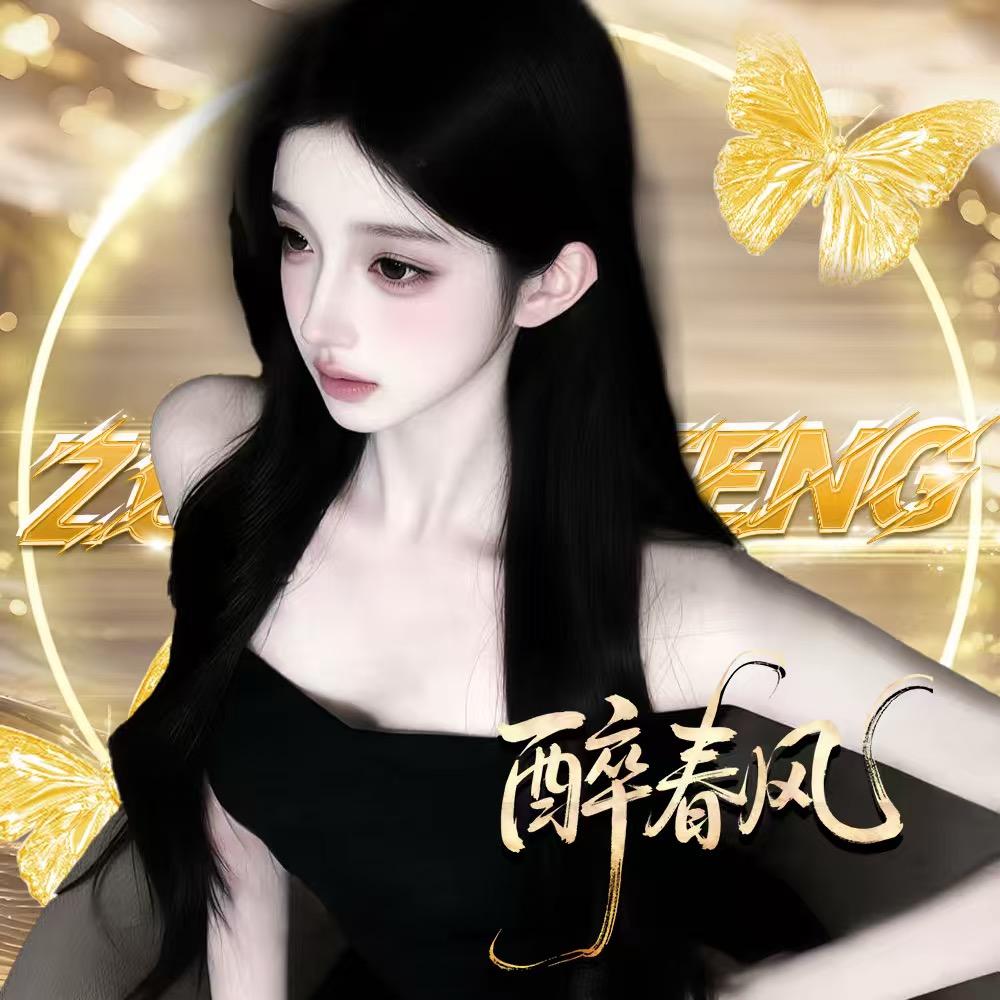 𝓩. 小羊羊💕