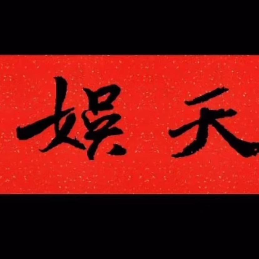 6-1胡哥