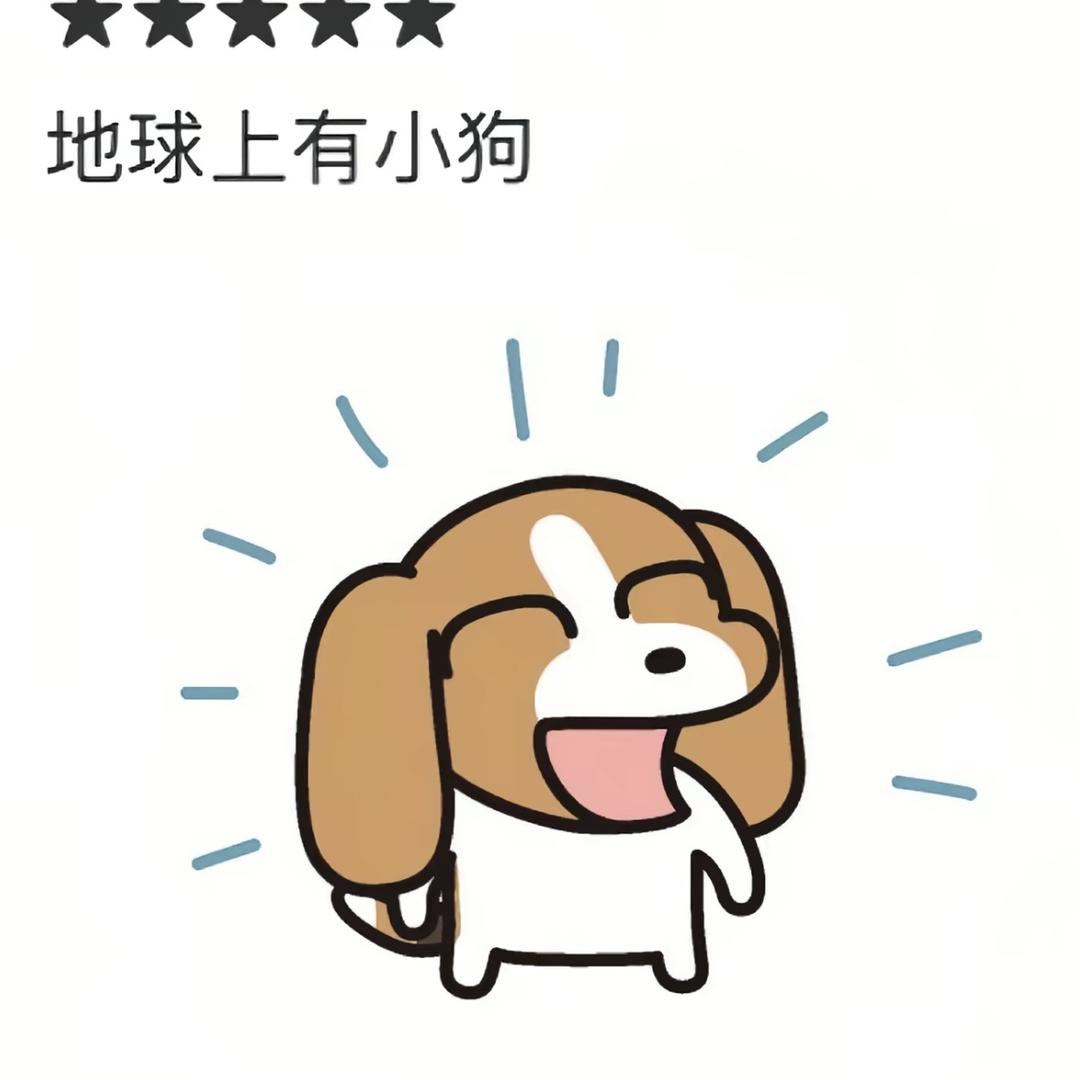 为爱全国飞