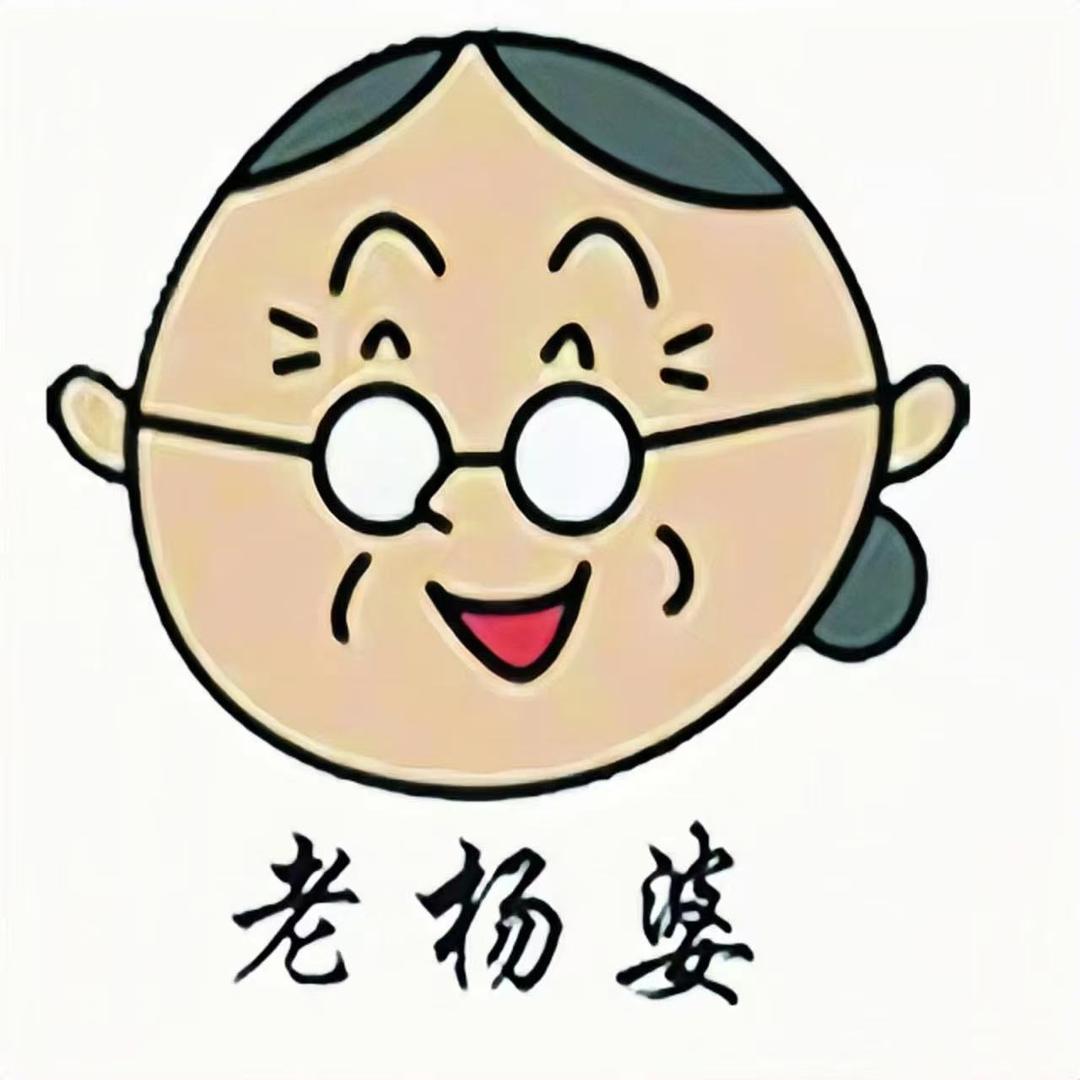 老杨婆锡盟牛羊肉