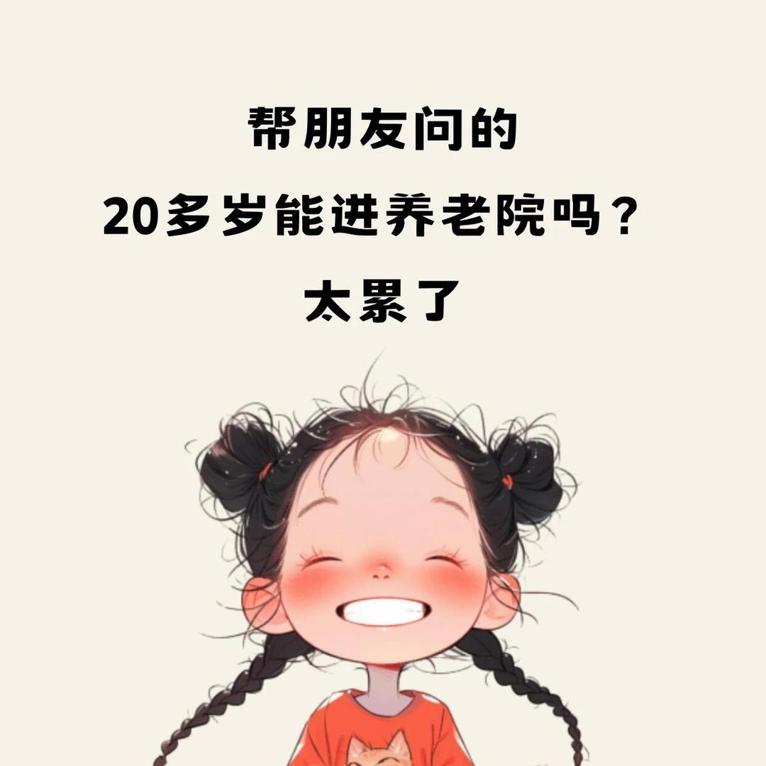 Zhuzhu