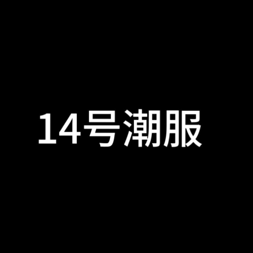 刘雯雯男装穿搭