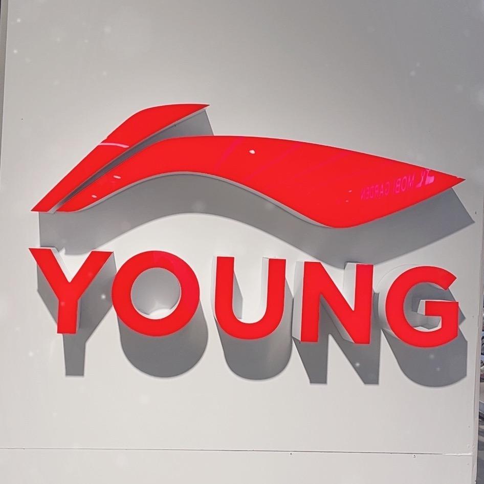 西昌李宁YOUNG