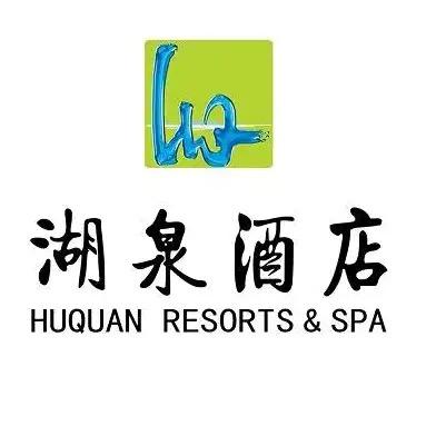 弥勒湖泉酒店
