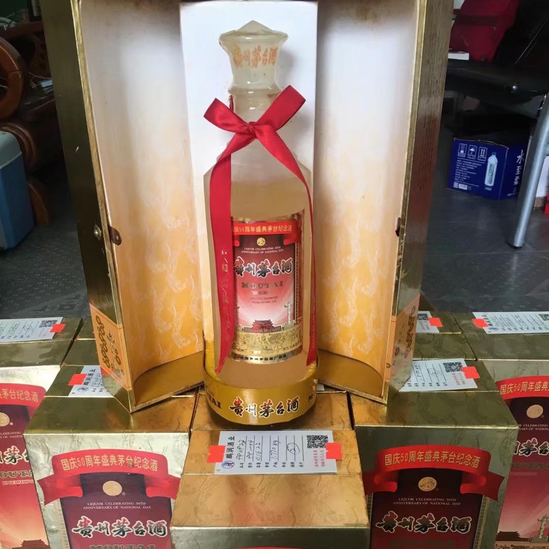 潮州市湘桥区鹏润酒类商行