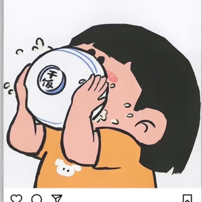 吃U城市漫游