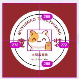 千岛湖木羽童装