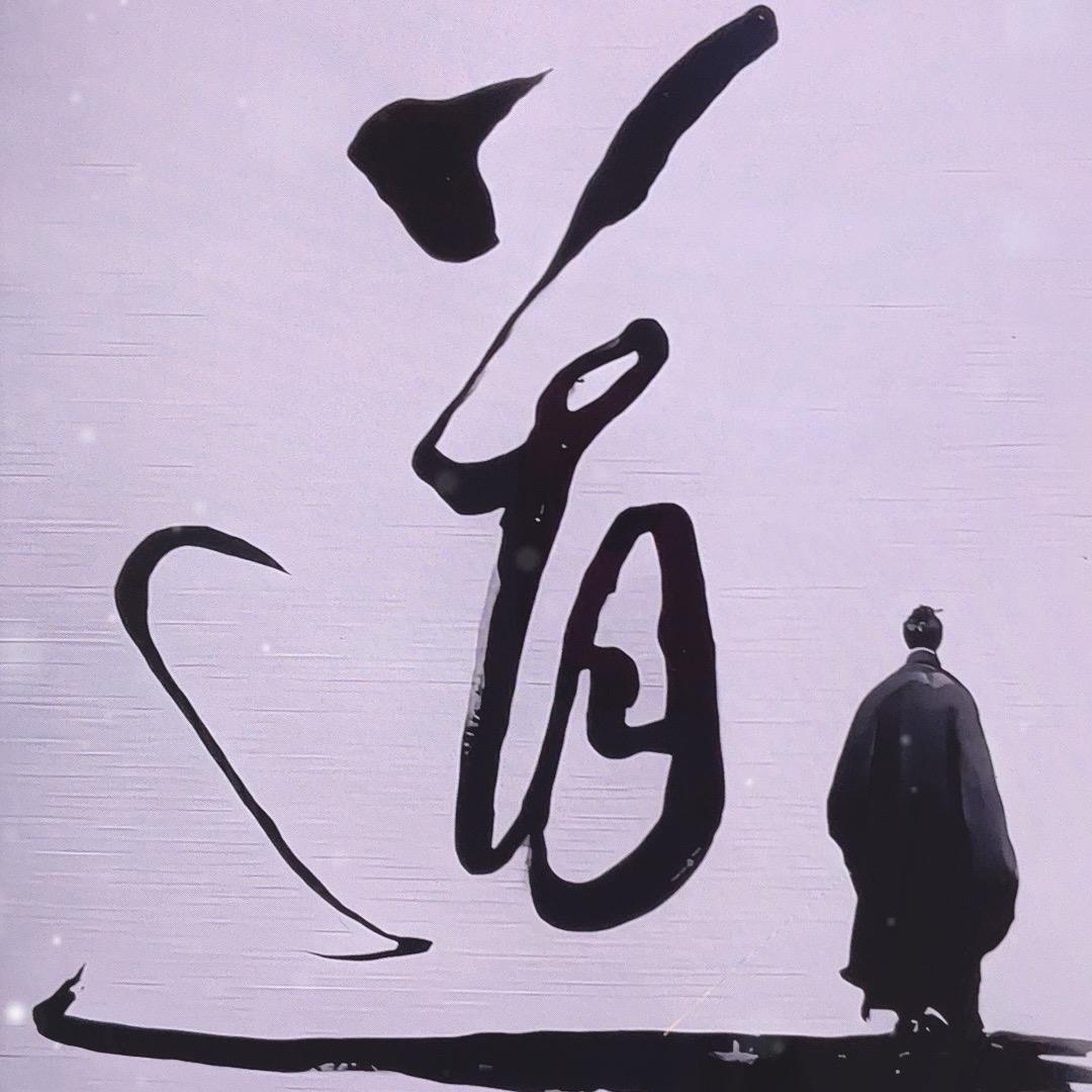 玄烨师兄