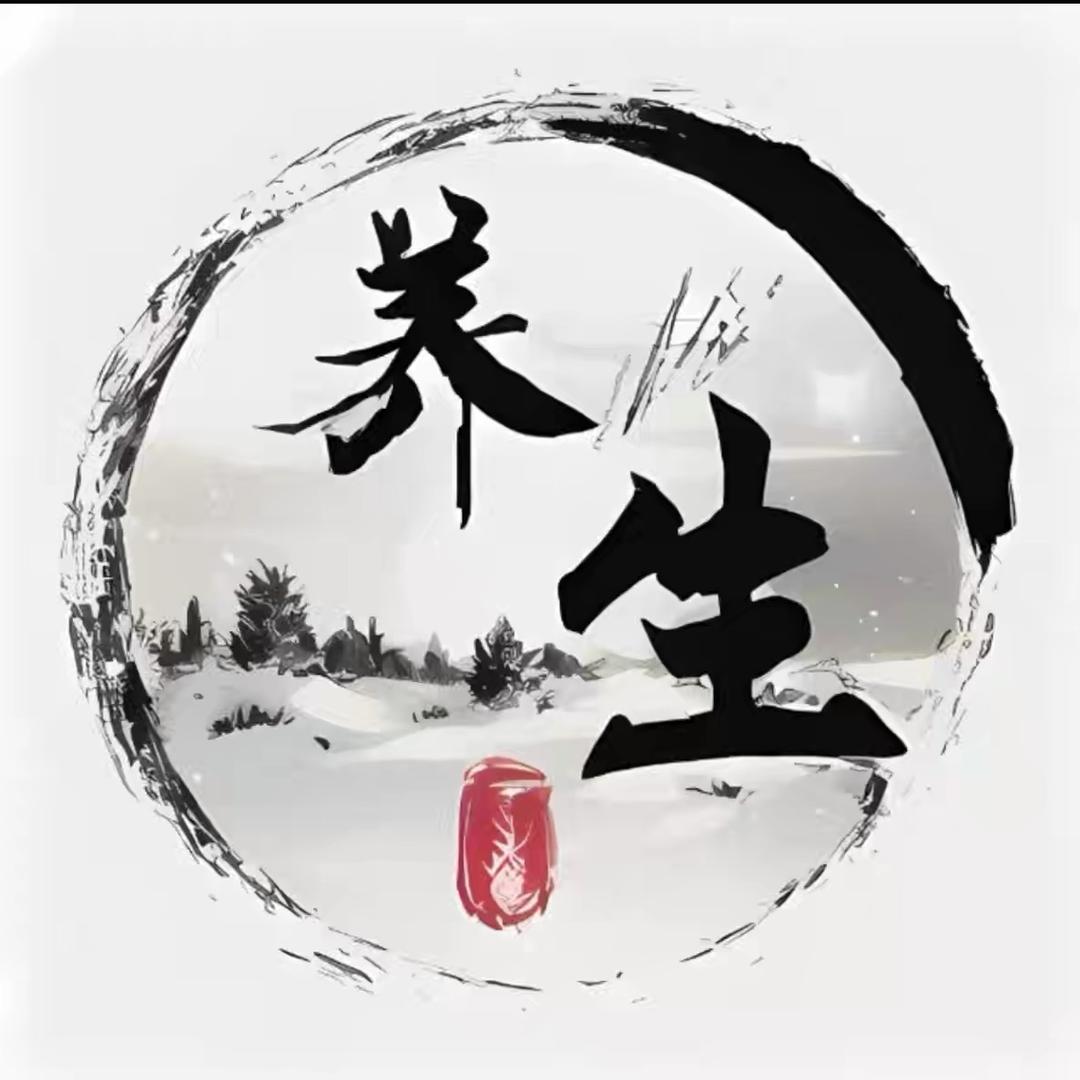 师兄聊养生