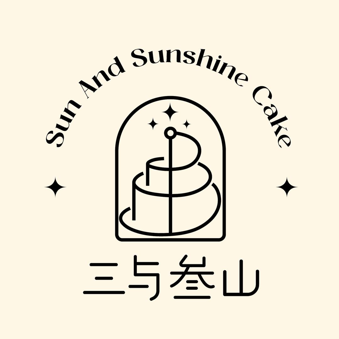 三与叁山(聊城冠县店）