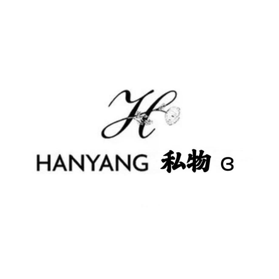 HANYANG轻奢内衣甄选
