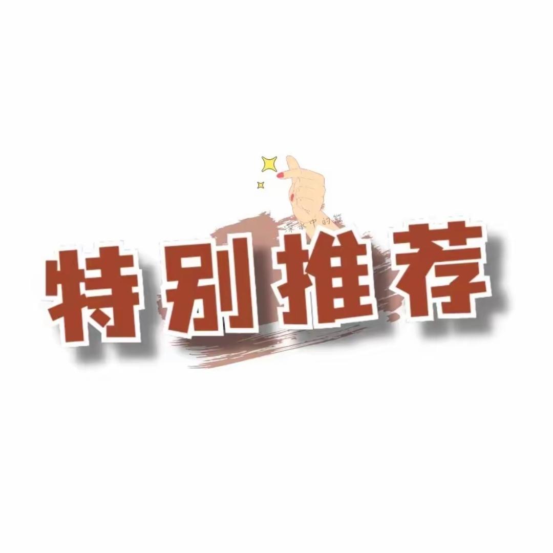骑士的小铺